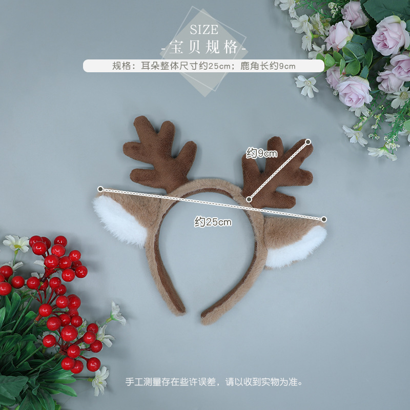 Opaska Świąteczna Kostium Uszy – Reindeer Antlers Headband recenzja i cena
