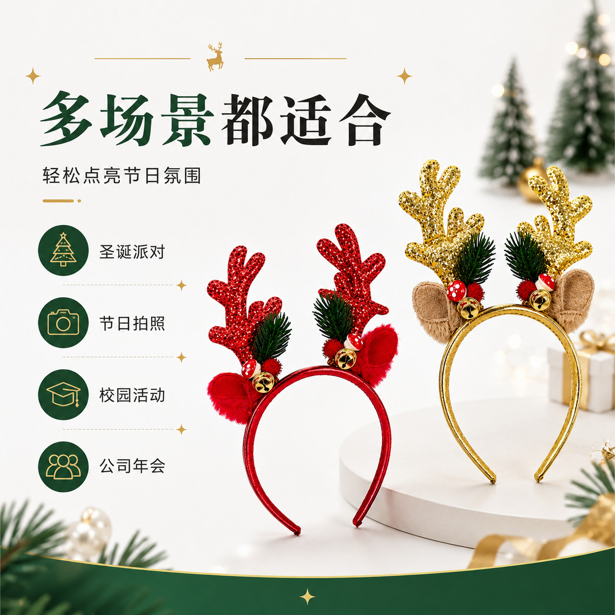 Świąteczna opaska z rogami ren – Reindeer Antlers Headband recenzja i cena